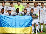 Офіційно. Заявка «Динамо» на кваліфікацію Ліги чемпіонів