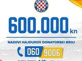 Стало известно, какую сумму в помощь Украине собрал матч «Шахтера» с «Хайдуком»