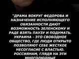 Невзоров