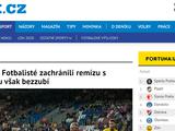 «Выдра сумел спасти Чехию от неприятного поражения», — чешские СМИ о матче своей команды с Украиной