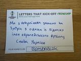 Ісландський «Брейдаблік» — «Шахтарю»: «Ми з нетерпінням чекаємо на зустріч. Слава Україні» (ФОТО)