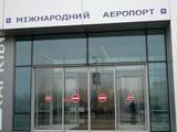 «Металлист» не смог вылететь в Киев 