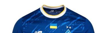 В сети появились ФОТО новой формы «Динамо». Третий вариант комплекта — в национальных цветах Украины!