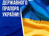 «Динамо»: «Синьо-жовті кольори знає весь світ»