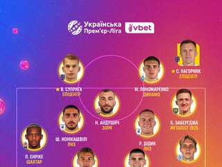 19-й тур УПЛ: Супряга — лучший игрок, Нагорняк — лучший тренер