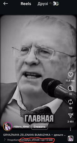 Захисник "Шахтаря" Юхим Конопля ,  продовжує лайкати "урюський мир".