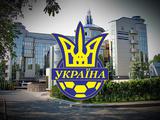 Заявление пресс-службы ФФУ относительно распространения дезинформации о развитии футбола на территории АР Крым