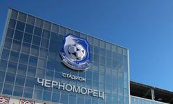 Матч «Черноморец» — «Металлист» состоится в Одессе без зрителей