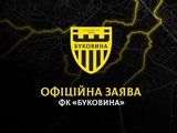 «Буковина» отреагировала на штрафа от УАФ за матч с «Динамо»