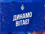 Віталію Реві — 50! Привітання від Ігоря Суркіса