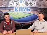 Андрей Кудырко: «У наших клубов нет прямой задачи готовить молодежь»