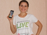 «Фортуна Live» подарила два iPhone 7 и еще 30 подарков своим пользователям