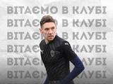 Аматорський клуб оголосив про підписання Гармаша (ФОТО)