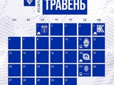 Календарь матчей «Динамо» на май (ФОТО)