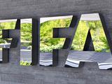 ФИФА наказала Сербию, Мексику и Эквадор за поведение фанов на ЧМ-2022