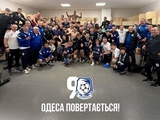 Возвращение «Черноморца» в УПЛ...