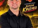 «Ингулец» объявил о назначении нового главного тренера