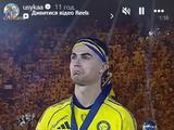 Олександр Усик — Роналду: «Ти знову довів, що є справжнім чемпіоном»