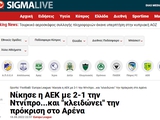 «Днепр-1» — АEК (Ларнака): обзор кипрских СМИ 