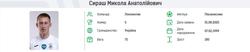 Футболіст, якого торік мобілізували до ЗСУ, заявлений за клуб другої ліги