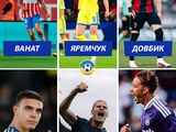 Хто, на вашу думку має бути основним форвардом збірної України у Лізі Націй?