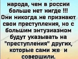 Лицемеры