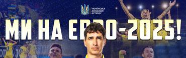 It's official. Ukraine's youth team qualified for Euro 2025 (U-21)