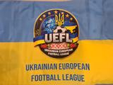 Українці Європи створили футбольну лігу