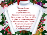 Мирного нам всем неба...
