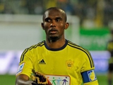 Это’О стал лучшим футболистом Африки 2010 года
