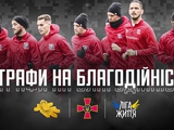 Kryvbas hat von den Spielern 300.000 Griwna Geldstrafen kassiert: Das Geld wird den Streitkräften der Ukraine gegeben