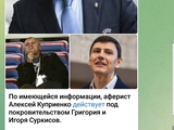 Що там вже сталось? 