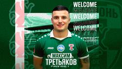 «Оболонь» оголосила про підписання Третьякова