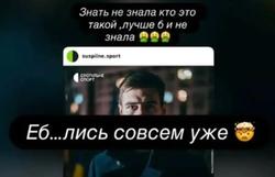 Жена Бущана жестко раскритиковала Гераскевича за призыв лишить Бубку звания Героя Украины, назвав его «Шариковым»