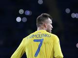 Андрей Ярмоленко: «С Португалией надо сыграть уверенно и агрессивно»