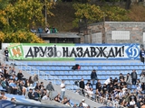 «Динамо» — «Карпаты» — 1:0. Вполне заслуженно...