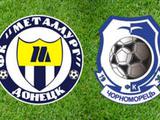 Донецкий «Металлург» отказал «Черноморцу» в переносе матча 29 тура