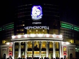 Перед Суперкубком Украины девушек будут досматривать в спецкабинках 