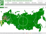 Россия переносит старт «Юга» из-за крымских клубов