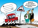 ​Скрепи винахідливі: В Росії показали, як можна «відремонтувати» дороги за допомогою чорної фарби (відео)