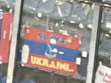 Вболівальники «Крістал Пелес» під час матчу з «Шахтарем» вивісили прапор із написом «Слава Україні» (ФОТО)