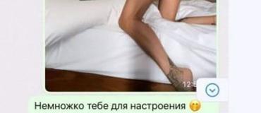 Ирина Морозюк опубликовала свои обнажённые фото, которые она отправляла мужу (ФОТО)