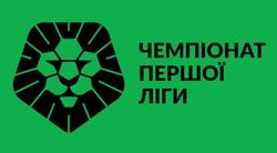 Стали відомі всі учасники чемпіонської групи першої ліги, які поборються за вихід в УПЛ