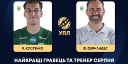 Стали відомі найкращі тренер та футболіст серпня в УПЛ