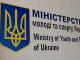Официально. В Минмолодежьспорта опровергли переговоры с Польшей о совместной заявке на проведение ЧМ