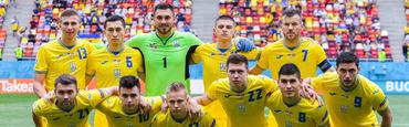 Офіційно. Збірна України зіграє з Шотландією 1 червня!