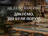 У Києві припинив роботу ресторан Зінченка
