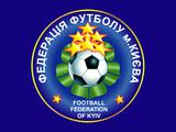 Федерация футбола Киева — о решении Исполкома ФФУ