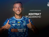 Офіційно. Андрій Ярмоленко продовжив контракт з «Динамо»