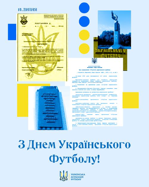 14. Juli – der Geburtstag des ukrainischen Fußballs